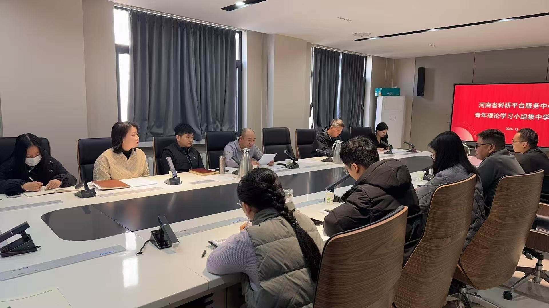 省科研平台服务中心青年理论学习小组举行第5次集中学习研讨会
