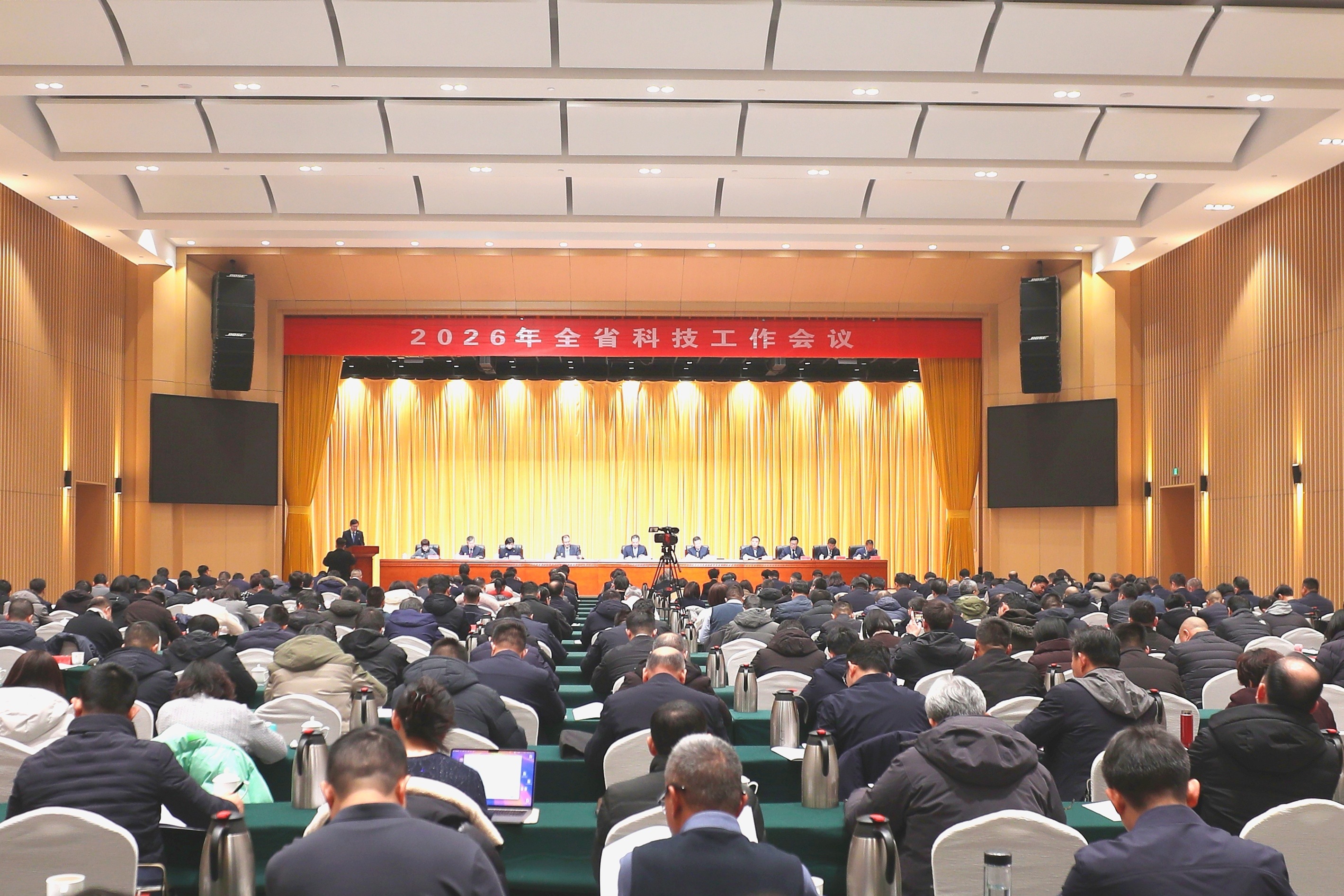 全省科技工作会议在郑召开