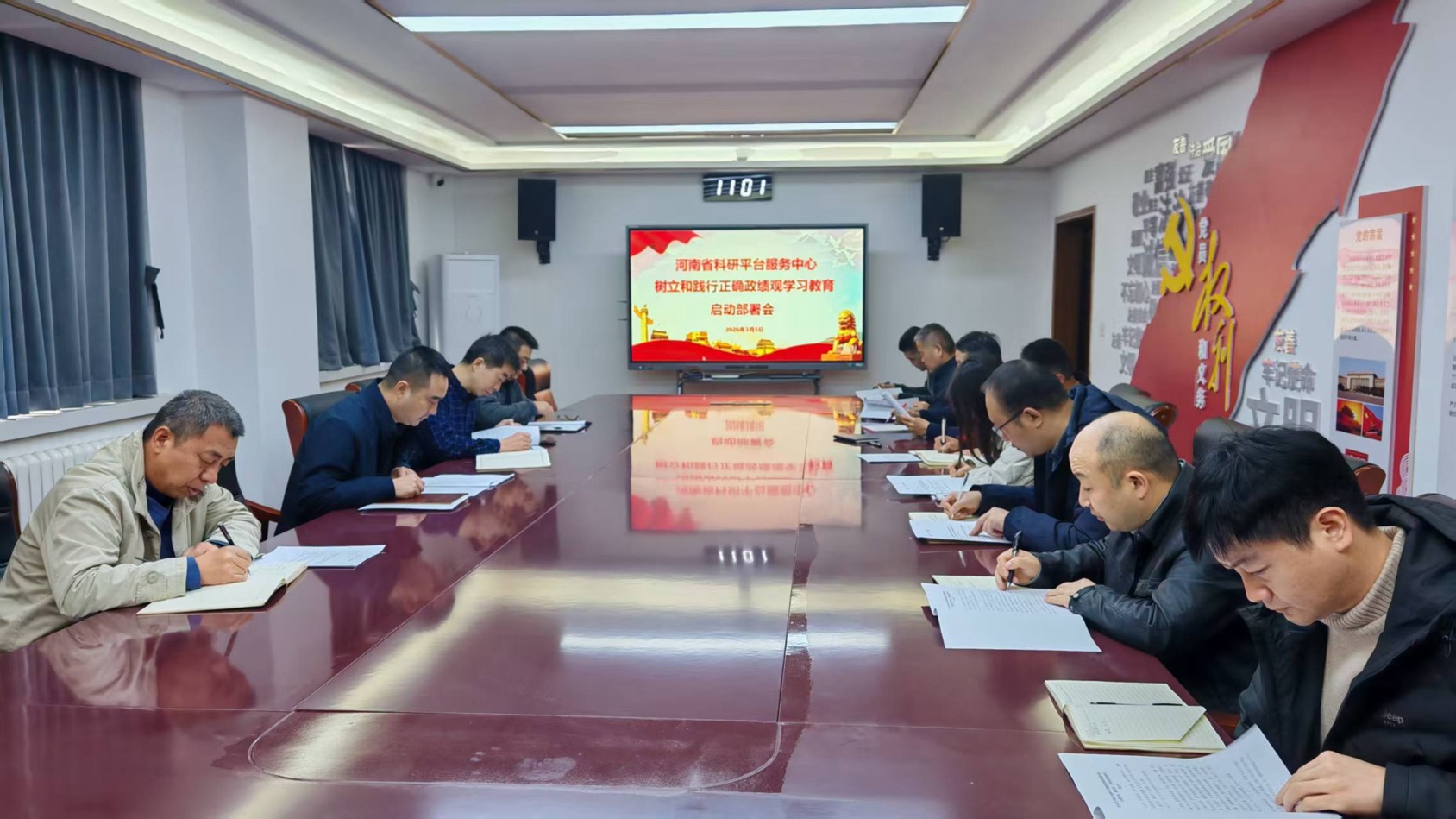 中心召开党委（扩大）会议专题部署树立和践行正确政绩观学习教育工作