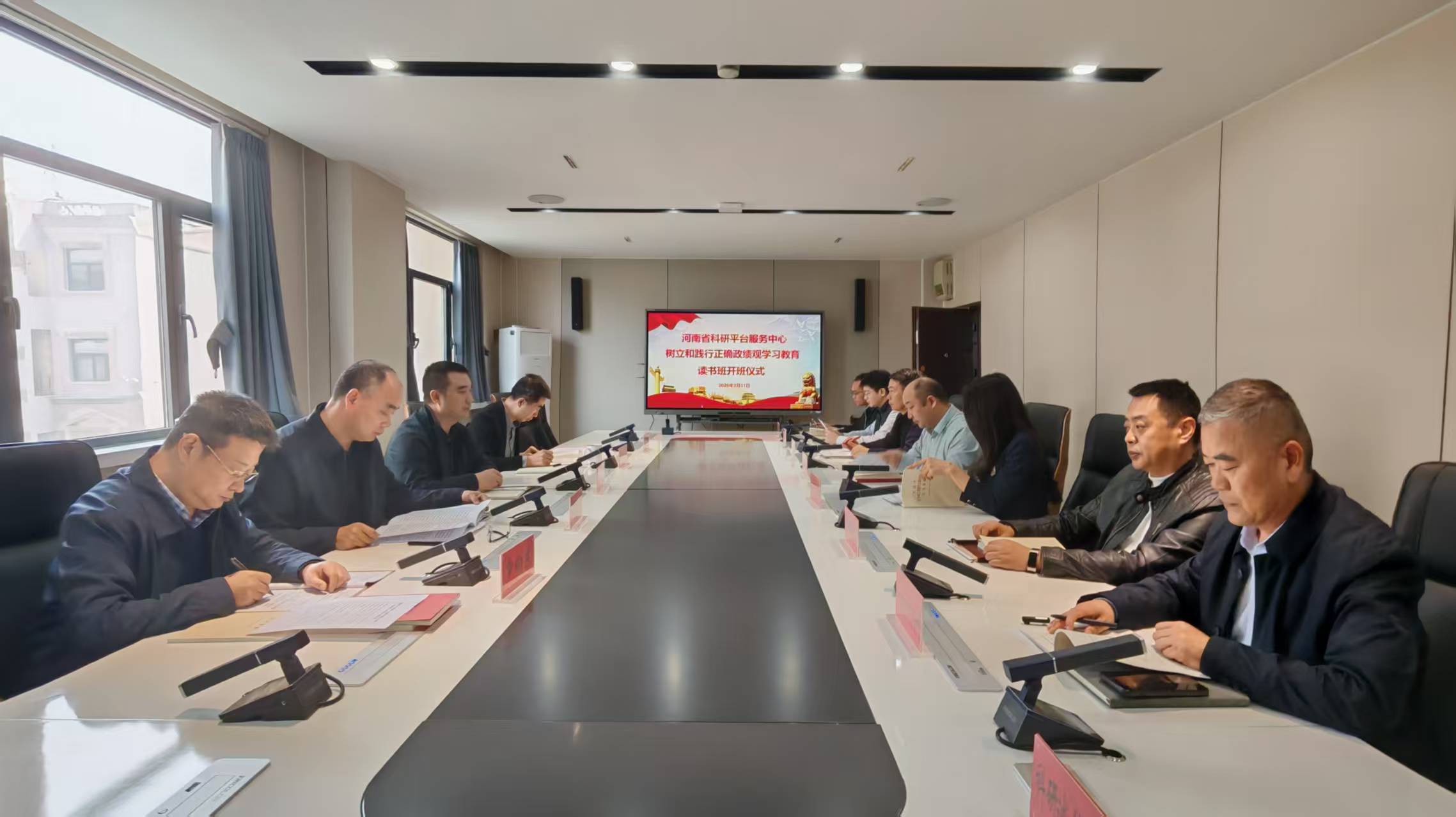 中心举办树立和践行正确政绩观学习教育读书班