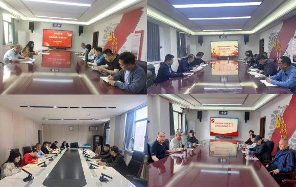 中心所属四个党支部圆满完成换届选举工作