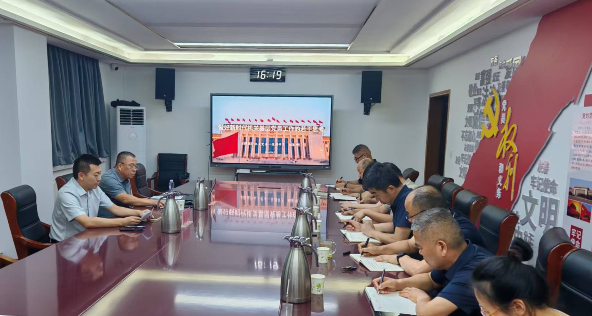 赋能党务强本领 凝心聚力抓党建
——省科研平台服务中心开展党务工作专题辅导授课