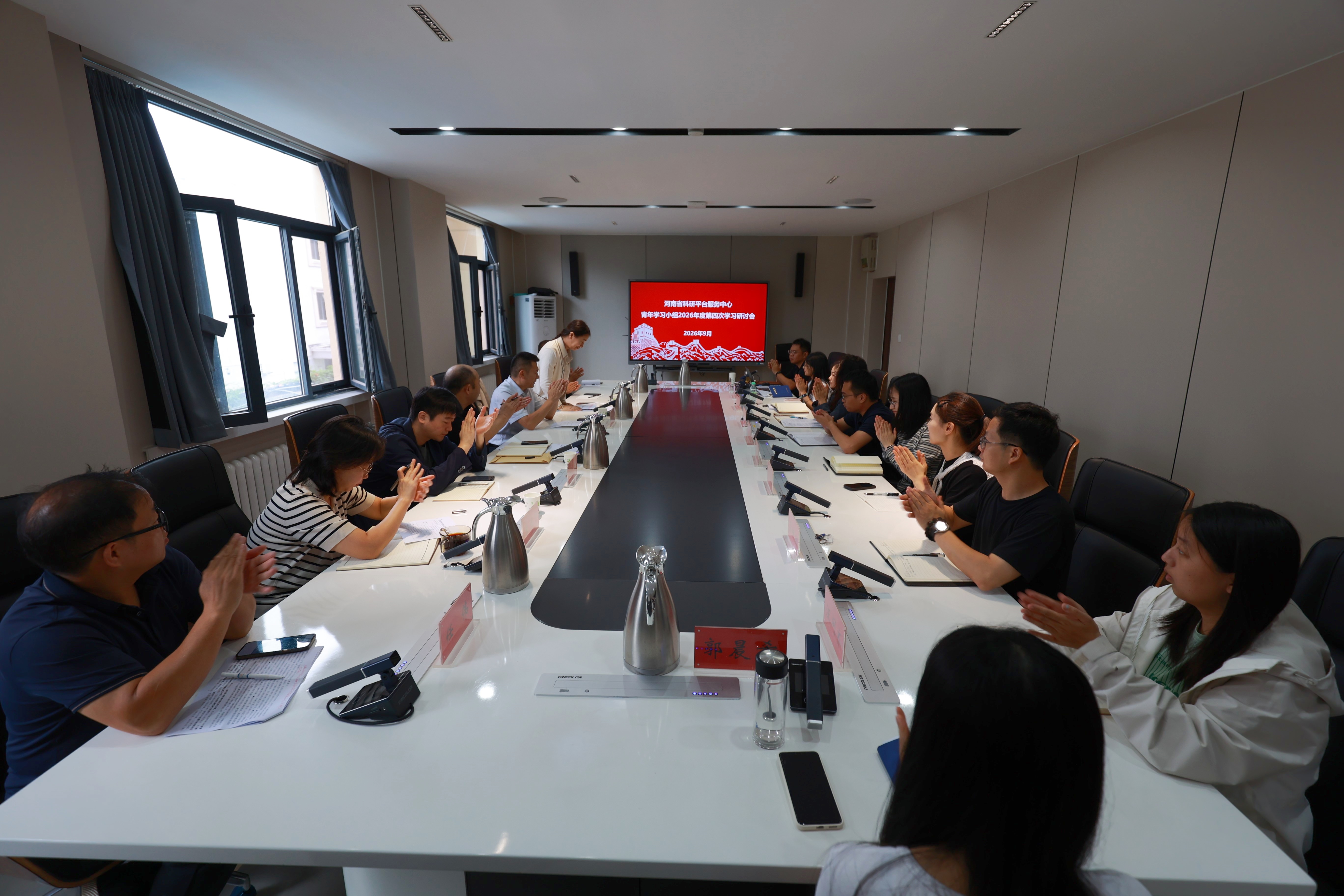 中心召开“青年理论学习暨科技创新实践研究小组” 2026年度第四次学习交流研讨会 