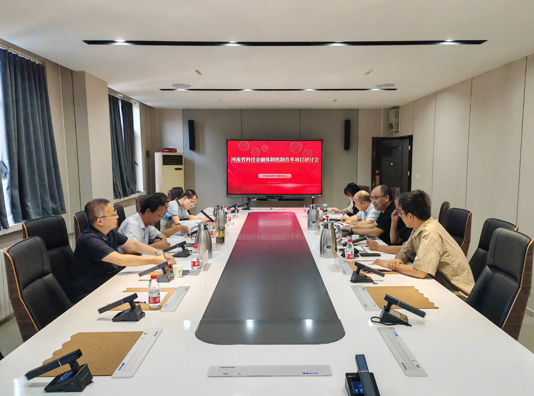 科技金融体制机制改革对策研究项目研讨会圆满举办