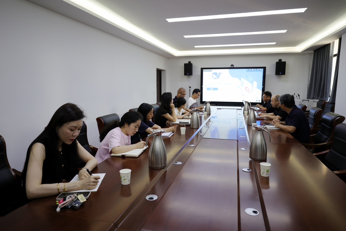 省科研平台服务中心召开2025年度“青年科技创新理论与实践研究小组”第四次工作推进会